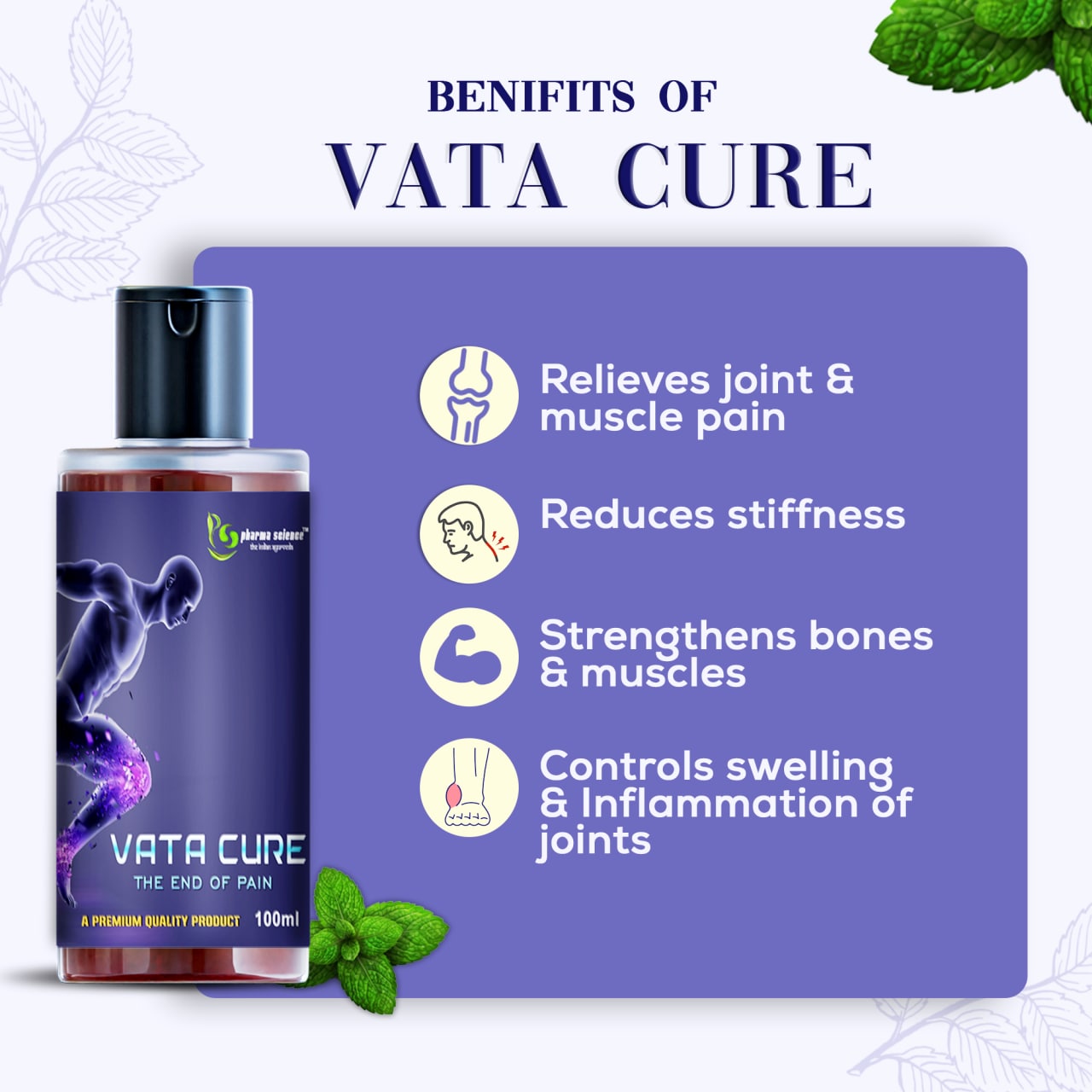 Pharma Science Ayurvedic Joint Pain Massage Oil (Vata Cure) For knee